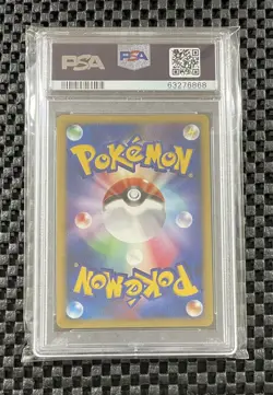 Pokemon Card Japanese Holo Rare GD.HR. Lucario Movie Promo 10th Anni NM-MT PSA 8 - Image 2