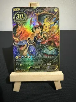 Ash Pikachu Charizard Venusaur Blastoise Pokemon Card DISPLAY ART CARD - Image 1