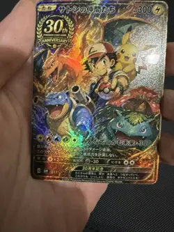 Ash Pikachu Charizard Venusaur Blastoise Pokemon Card DISPLAY ART CARD - Image 2