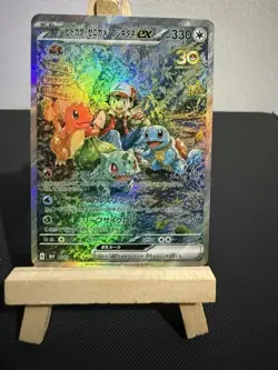 Ash Charmander Bulbasaur Squirtle Pokemon Card DISPLAY ART CARD - Image 1