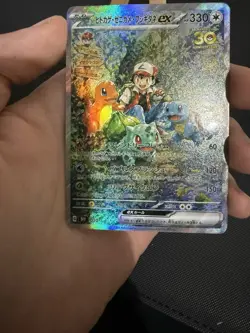 Ash Charmander Bulbasaur Squirtle Pokemon Card DISPLAY ART CARD - Image 2