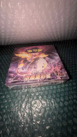 DISPLAY POKEMON CS2AC DRACAUFEU CHINOIS Sword&Shield Charizard CHINESE Box CS2A - Image 3