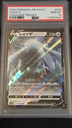 PSA 10 LUGIA V 079 2022 POKEMON JAPANESE SWORD & SHIELD PARADIGM TRIGGER - Image 1