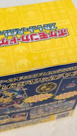 Pokemon World Championships 2023 Yokohama Metal Deck Box And Deck Accessories - Image 5