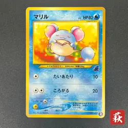 [No Import Duty (US)] Marill No/183 Intro Pack Totodile Deck Pokemon Card - Image 1