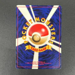 [No Import Duty (US)] Marill No/183 Intro Pack Totodile Deck Pokemon Card - Image 2