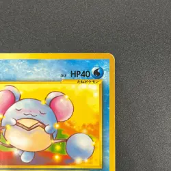 [No Import Duty (US)] Marill No/183 Intro Pack Totodile Deck Pokemon Card - Image 4