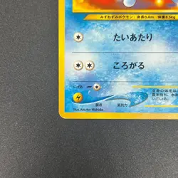 [No Import Duty (US)] Marill No/183 Intro Pack Totodile Deck Pokemon Card - Image 5