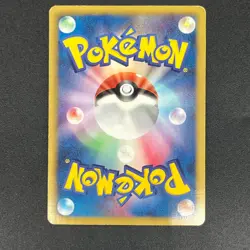 [No Import Duty (US)] Meowth 072/066 1st Ed UR BW2 Red Collection Pokemon Card - Image 2