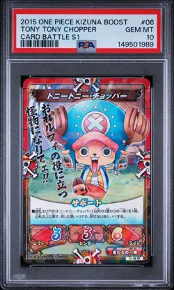 2015 One Piece Kizuna Boost Tony Tony Chopper Card Battle S1 S1-06 SP PSA10 - Image 1