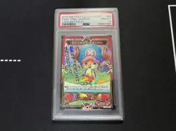 2015 One Piece Kizuna Boost Tony Tony Chopper Card Battle S1 S1-06 SP PSA10 - Image 3