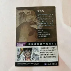 One Piece Wafers Sanji 4 NO.9 Secret Rare Trading Card Used - Image 4