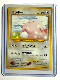 Chansey Lucky No.113 Japanese Neo Destiny 4 Yuka Morii Pokemon Card LP - Image 1