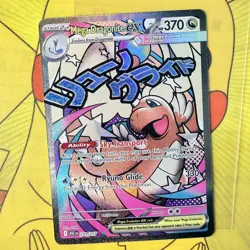Pokemon TCG Mega Dragonite ex 271/217 Ascended Heroes Mega Attack Rare NM Holo - Image 1