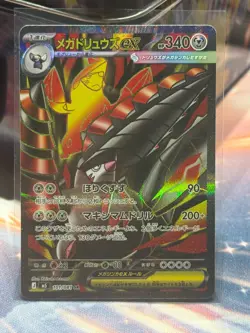 Mega Excadrill ex 101/081 Abyss Eye Japanese Holo Pokemon NM - MINT - Image 4
