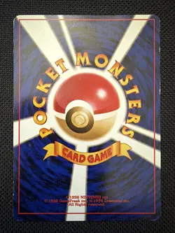 Pokemon TCG Chansey No. 113 Neo Destiny 4 Japanese Yuka Morii 2001 - Image 2