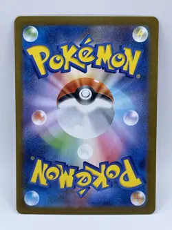 Slakoth 117/106 Art Rare Sv8: Super Electric Breaker Pokemon Holo (Japanese) NM - Image 2