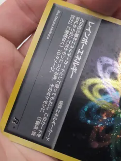 Rainbow Energy, No Number Rocket Gang (Japanese), M/NM, Pokemon TCG - Image 3