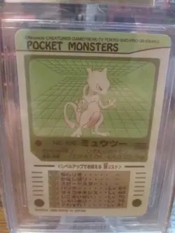 Bgs 9.5 Mewtwo - Pokemon Bandai Sealdass Prism - Image 2