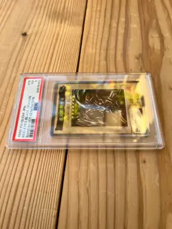 Yugioh Bandai Red-Eyes Black Dragon Holo Rare No.10 Japanese PSA 5 - Image 3