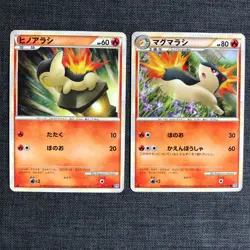 Cyndaquil #155 014/070 Evolution set Pokemon Japanese card TCG (2009) JP3826 - Image 1