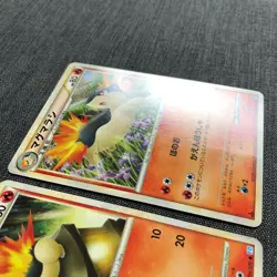 Cyndaquil #155 014/070 Evolution set Pokemon Japanese card TCG (2009) JP3826 - Image 5