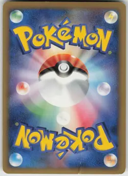 Pokemon TCG Japanese Arceus Movie Commemoration Random Pack 020/022 - Image 2