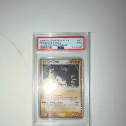 2003 Japanese Play Regirock EX-Holo 1st Season Sub Promo PSA 9 - Image 3