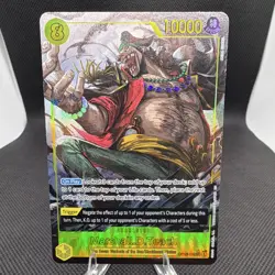 Bandai One Piece Card Game Marshall D. Teach SEC Alt Art Foil OP16-119 EN 10000 - Image 1