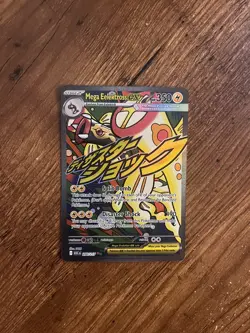Pokemon Card - Mega Elektross ex 266/217 MAR - Ascended Heroes - mint - Image 1