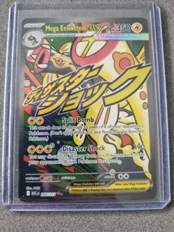 Pokemon Card - Mega Elektross ex 266/217 MAR - Ascended Heroes - Image 1