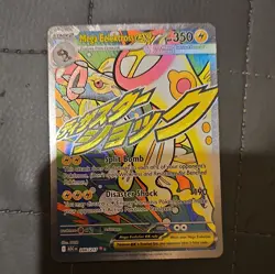Pokemon Card - Mega Elektross ex 266/217 MAR - Ascended Heroes NM English - Image 1