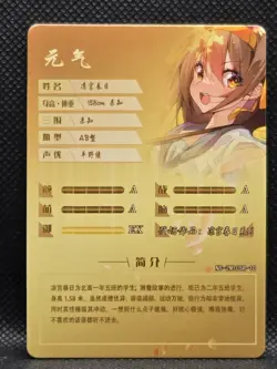 Suzumiya Haruhi NS-2M10SR-10 Goddess Story Anime TCG CCG Card - Image 2