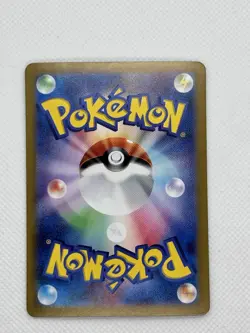 Lileep AR 104/102 SV7 Stellar Miracle - Pokemon Card Japanese Scarlet & Violet - Image 2