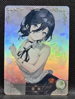 Goddess Story Anime Waifu Doujin CCG Holo Card SR - Reze CSM - Image 1