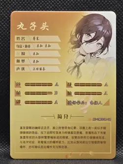 Goddess Story Anime Waifu Doujin CCG Holo Card SR - Reze CSM - Image 2