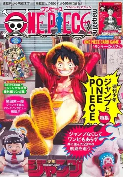 One Piece Magazine Vol.20 with Promo Card Luffy SR ST21-014 Sealed - Image 2