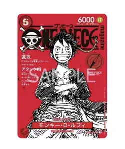 One Piece Magazine Vol.20 with Promo Card Luffy SR ST21-014 Sealed - Image 4