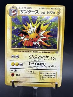 Pokemon Card Holo Jolteon No. 135 Old Back Japanese - Image 4