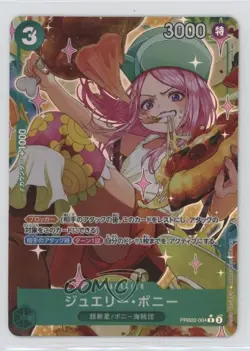 2025 One Piece Card Game: Premium Vol 2 PRB02 The Best Japanese Jewelry Bonney - Image 1