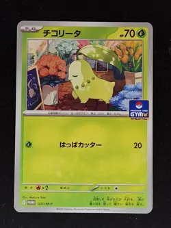 Pokemon Card Chikorita 001/M-P Mega Pokemon Gym Promo Japanese - Image 1