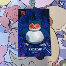Shadow Snorlax Blue Holo Box Hit Team Rocket Database Pokemon Card - Image 1