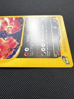 Houndoom 070/092 Japanese E-Series Non Holo 1st Edition 2001 Pokemon Card NM - Image 4