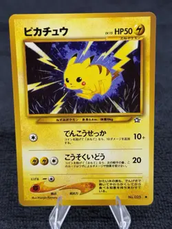 Japanese Pikachu No.025 Neo Genesis 1999 Pokemon Card NM/LP+ - Image 1
