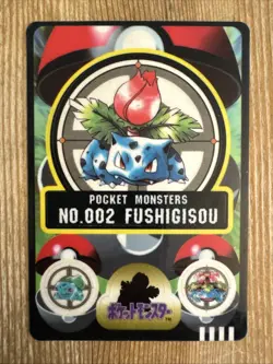Fushigisou Ivysaur No. 002 Pokemon Pocket Monsters Sticker 1997 Japanese - Image 1
