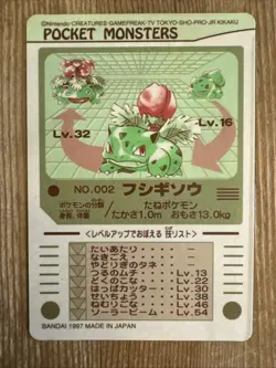 Fushigisou Ivysaur No. 002 Pokemon Pocket Monsters Sticker 1997 Japanese - Image 2