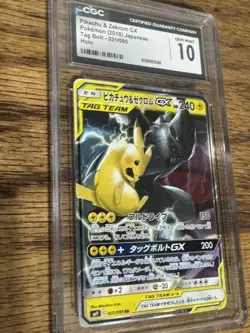 CGC 10 Pikachu & Zekrom GX TAG TEAM Tag All Stars 031/095 Japanese Holo - Image 3
