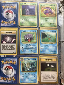 Pokemon TCG Card Lot 93-99 Year Cards - Image 4
