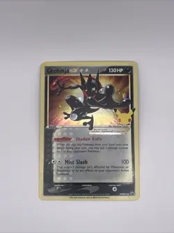 Greninja Gold Star SWSH144 Celebrations Crease Present Pokemon TCG Card - Image 1