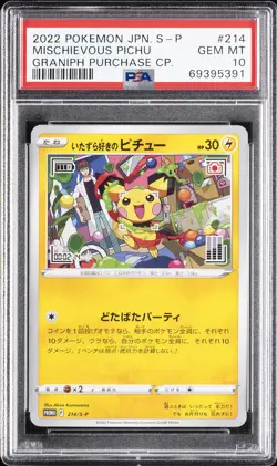 2022 POKEMON JAPANESE S PROMO GRANIPH PURCHASE CAMPAIGN MISCHIEVOUS PICHU PSA 10 - Image 1